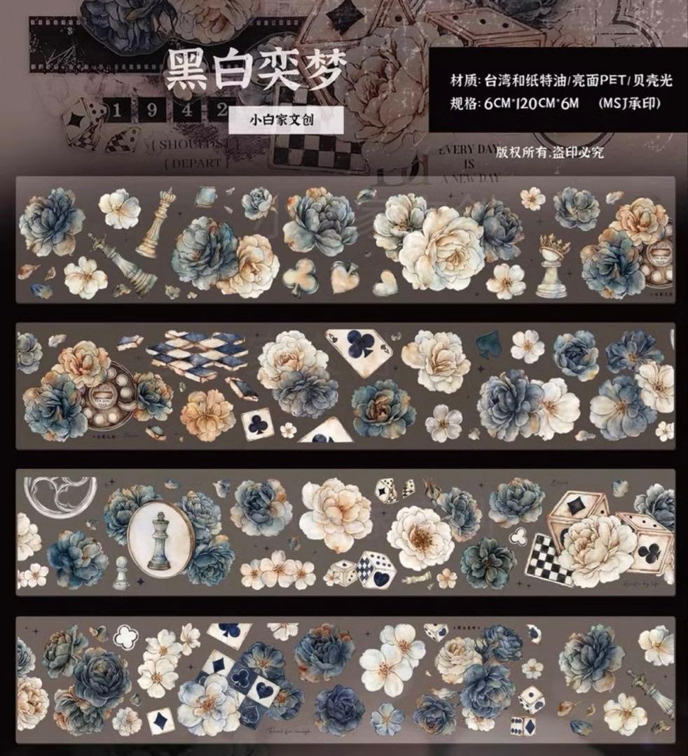 お花系 海外マステ まとめ売り 7巻 - メルカリ