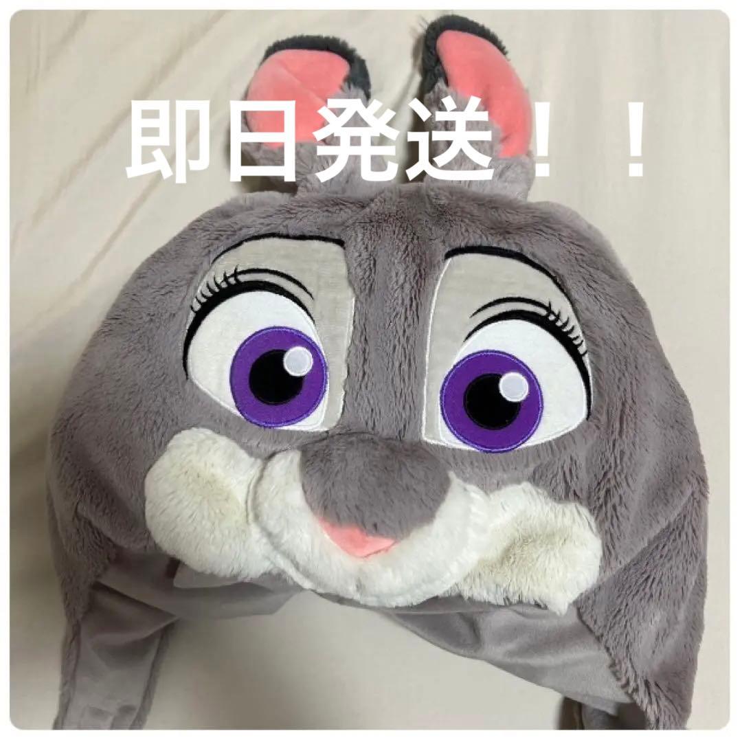 ジュディ ファンキャップ ズートピア ディズニー 被り物 - メルカリ
