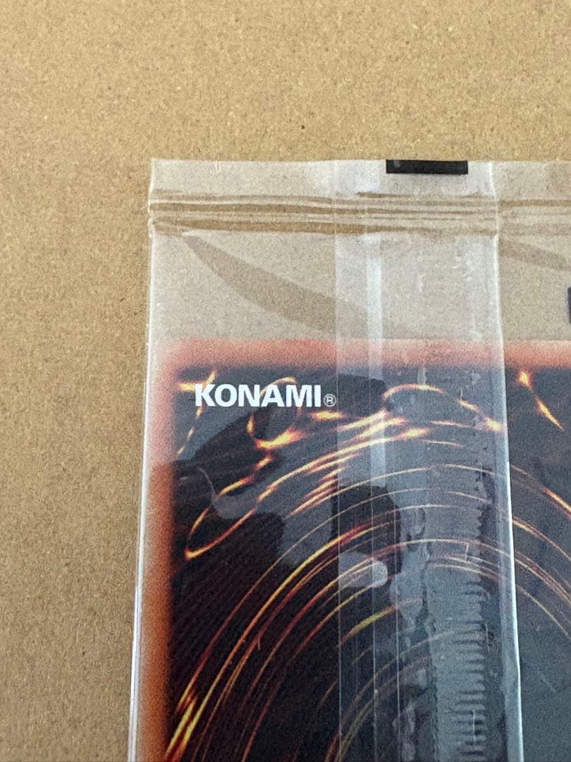 ポ*影様 ブラックマジシャン　プリシク　当選　遊戯王　未開封