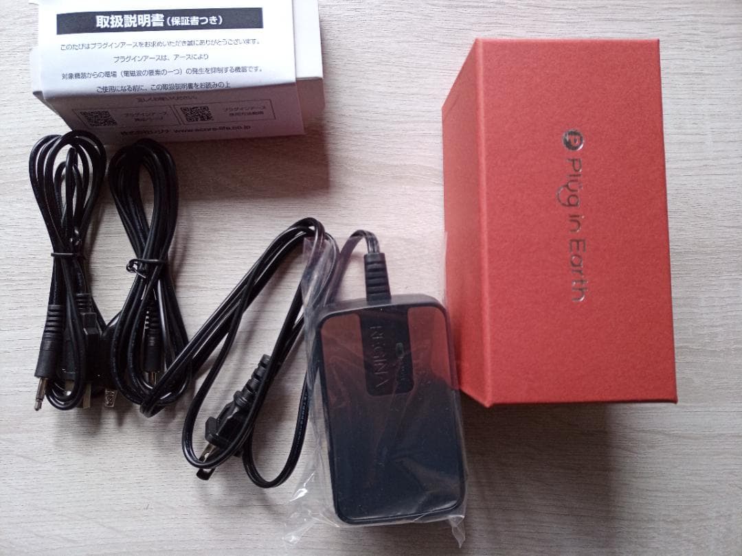 電磁波除去装置 エルマクリーンII（プラグインアース） エルマクリーン