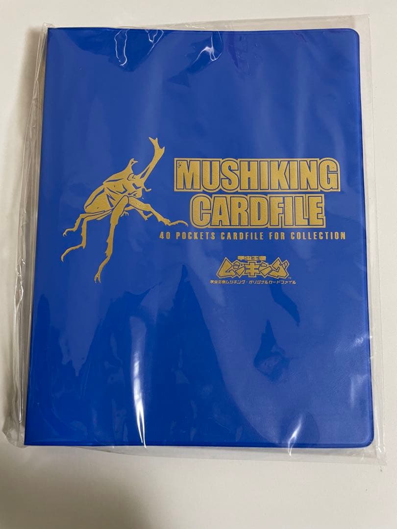 【即購入可】【レア物】ムシキング　カードケースセット