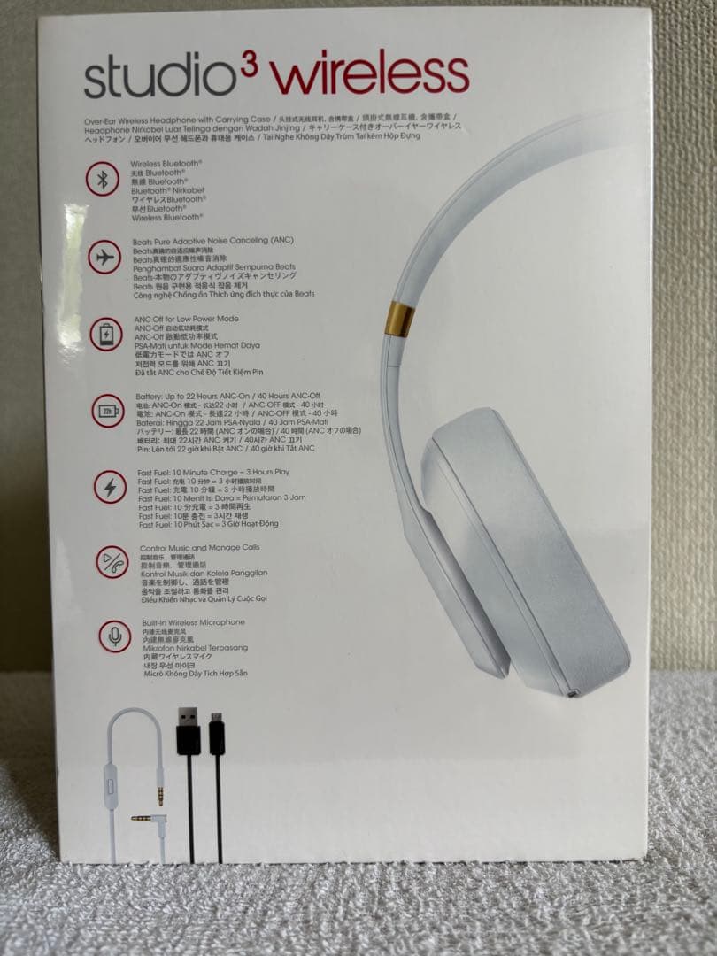 Beats Studio3 Wireless ヘッドフォン