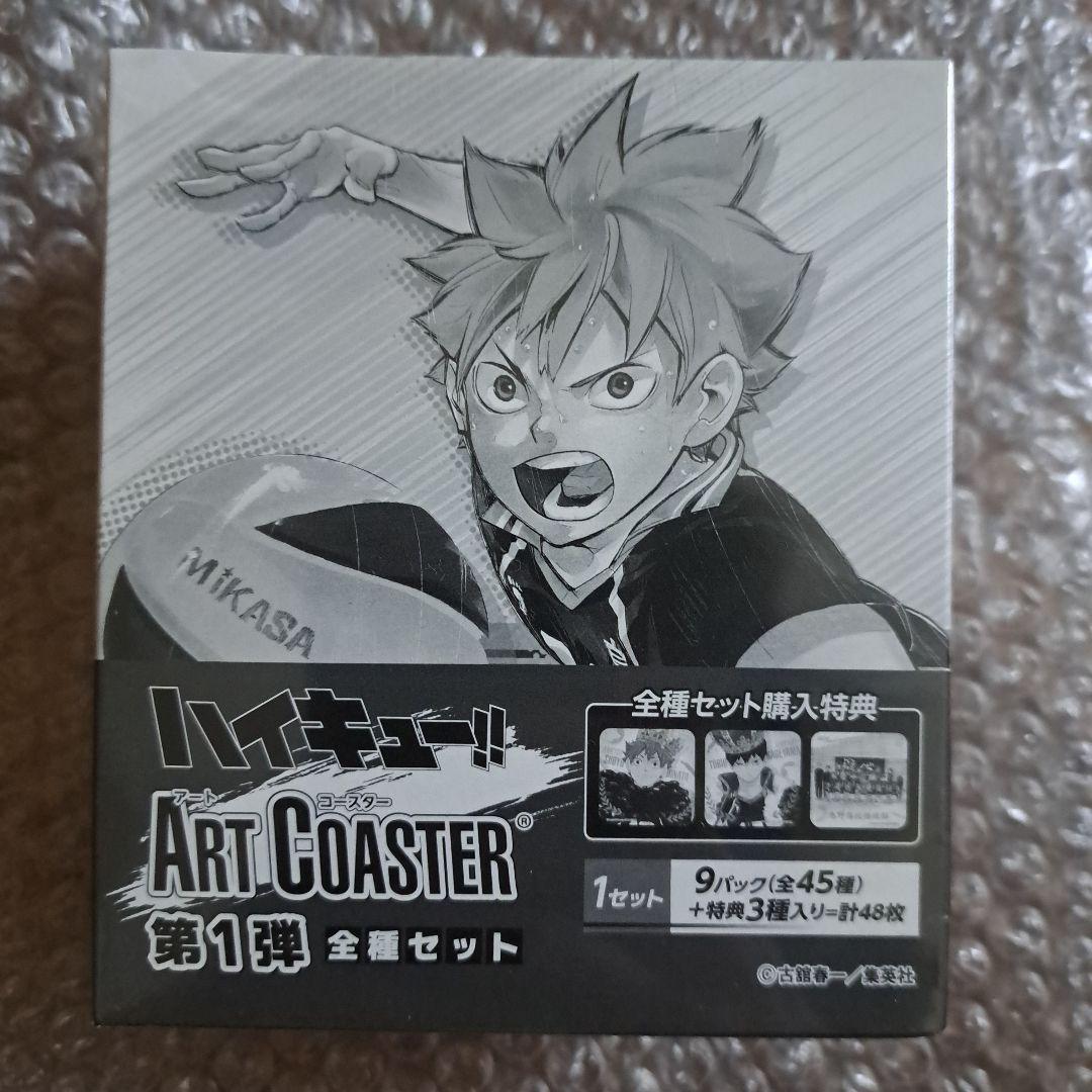 神*月様 プロセカ 天馬司 マジミラ2024 缶バッジ