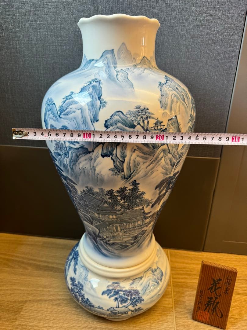 1511 有田焼　国右衞門　光雲作　染付山水　花瓶