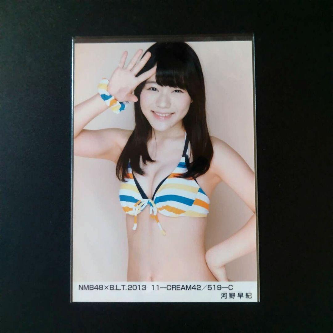 NMB48 東由樹 水着 生写真