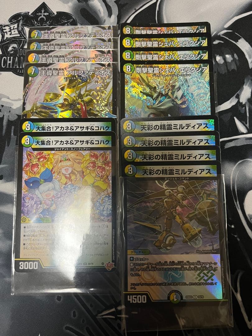 トリーヴァアルファディオス デッキパーツ トリーヴァアルファディオス（K） トリーヴァアルファディオス デッキ