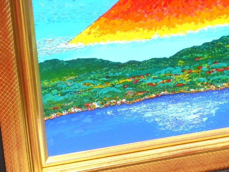 【1744】真作 桜井孝美　悠々富士　油彩 6号