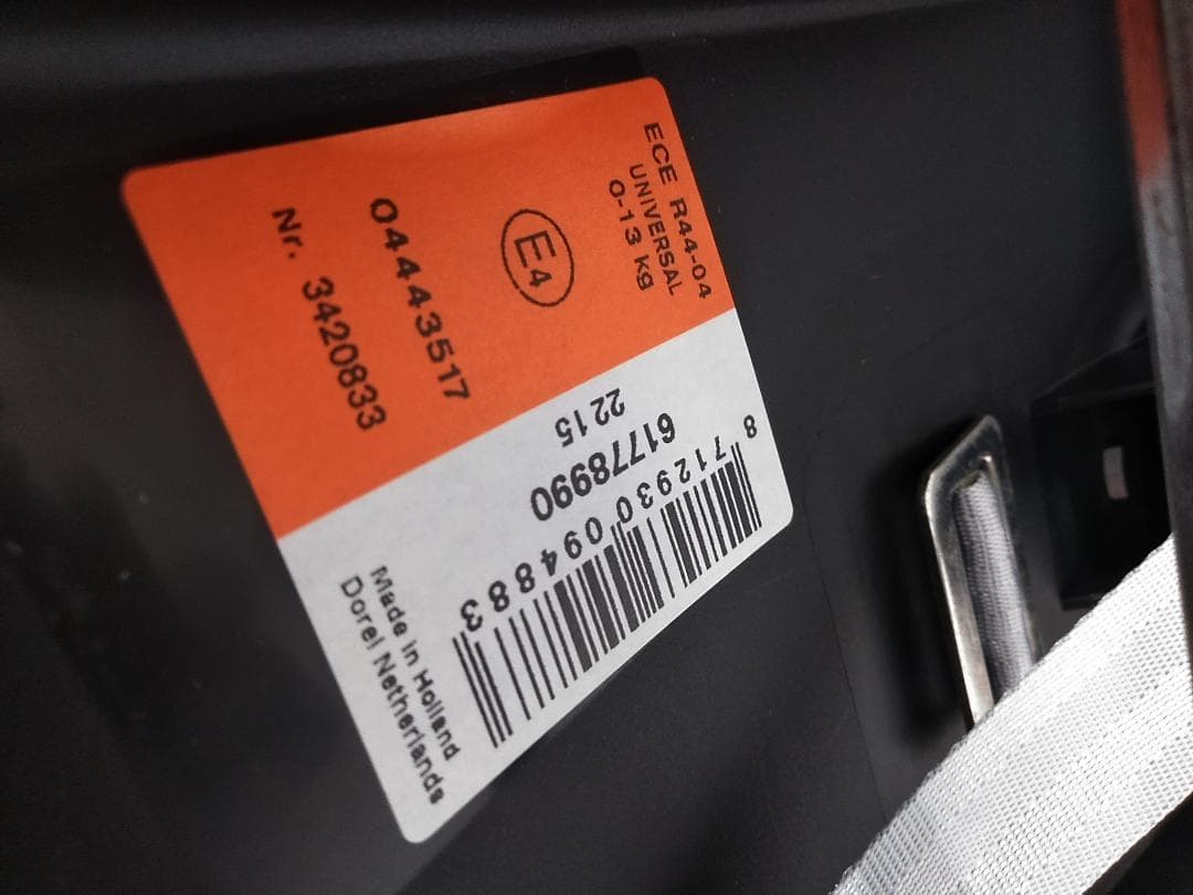 マキシコシ ペブルプラスPebble Plus チャイルドシート ベースセット○