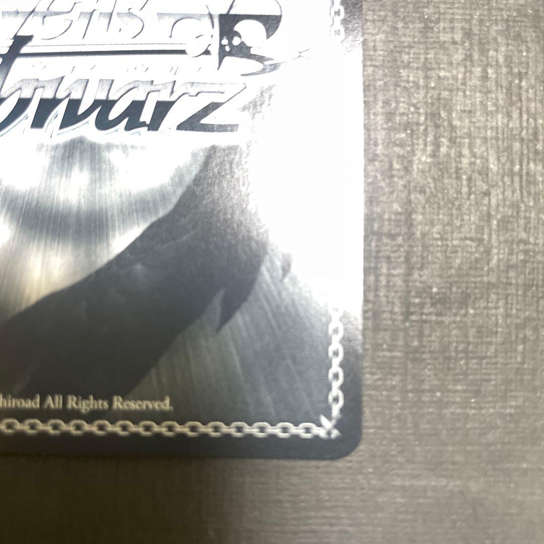 ヴァイス　迷子のバンド　高松燈　SEC+