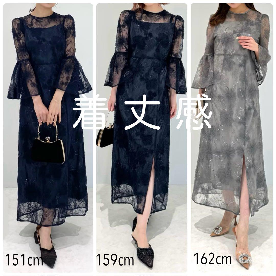 LEJAスパンコール刺繍レーススリーブIラインロングドレス