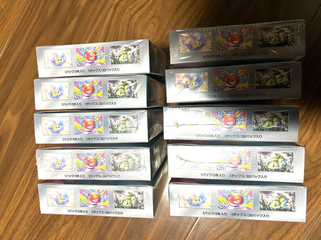 ポケモンカードゲーム　バトルパートナーズ　シュリンク付き