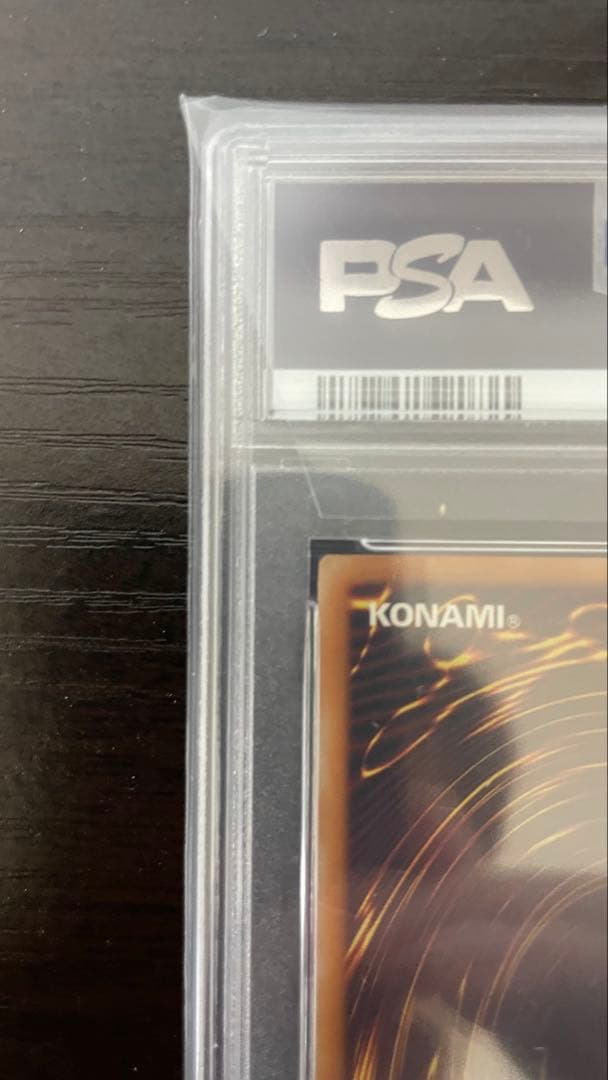 2001年 遊戯王 デーモンの召喚 レリーフ PSA9
