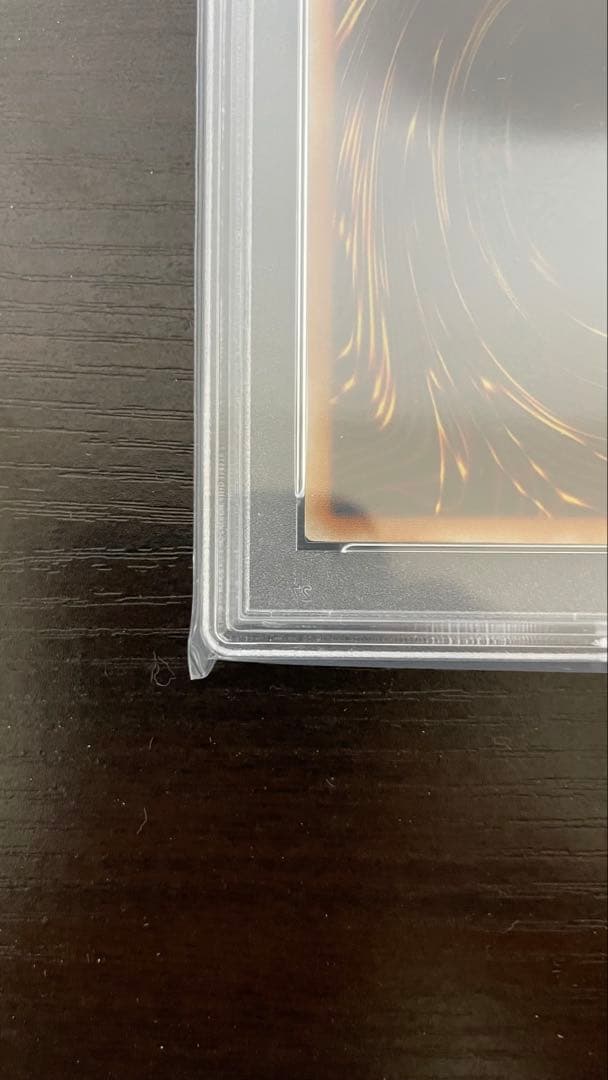 2001年 遊戯王 デーモンの召喚 レリーフ PSA9