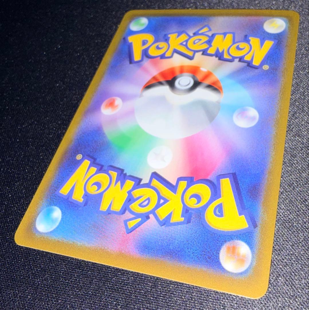 【美品】ギラティナV SR S11ロストアビス 111/100