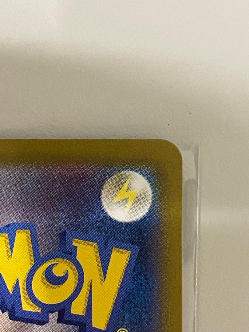 リザードンex SAR ポケモンカード151 【即日発送可】