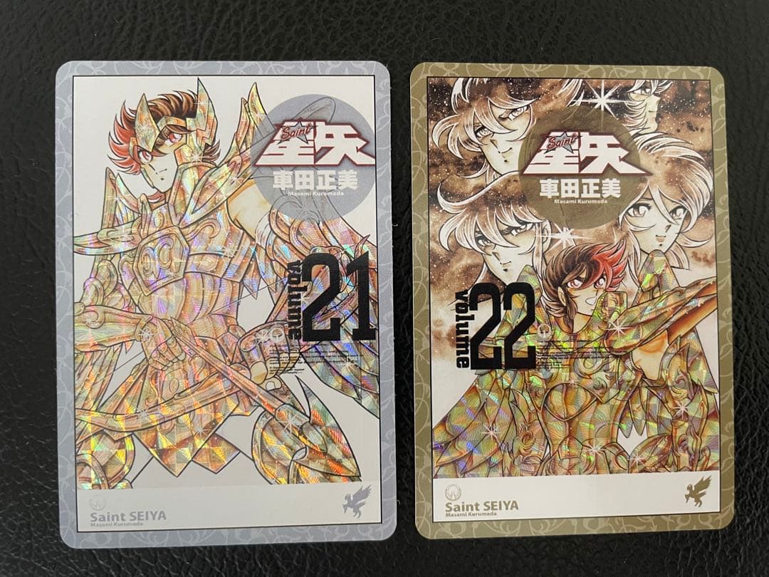 22枚 聖闘士星矢完全版の表紙 キラカード