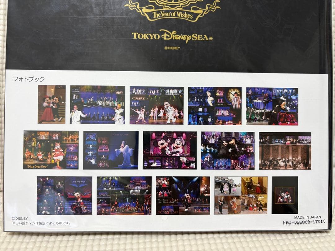 新品・未開封】ビッグバンドビート 写真集 BBB フォトブック