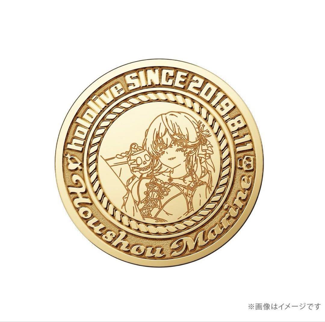 宝鐘マリン 記念 シルバー（イエローゴールドコーティング）