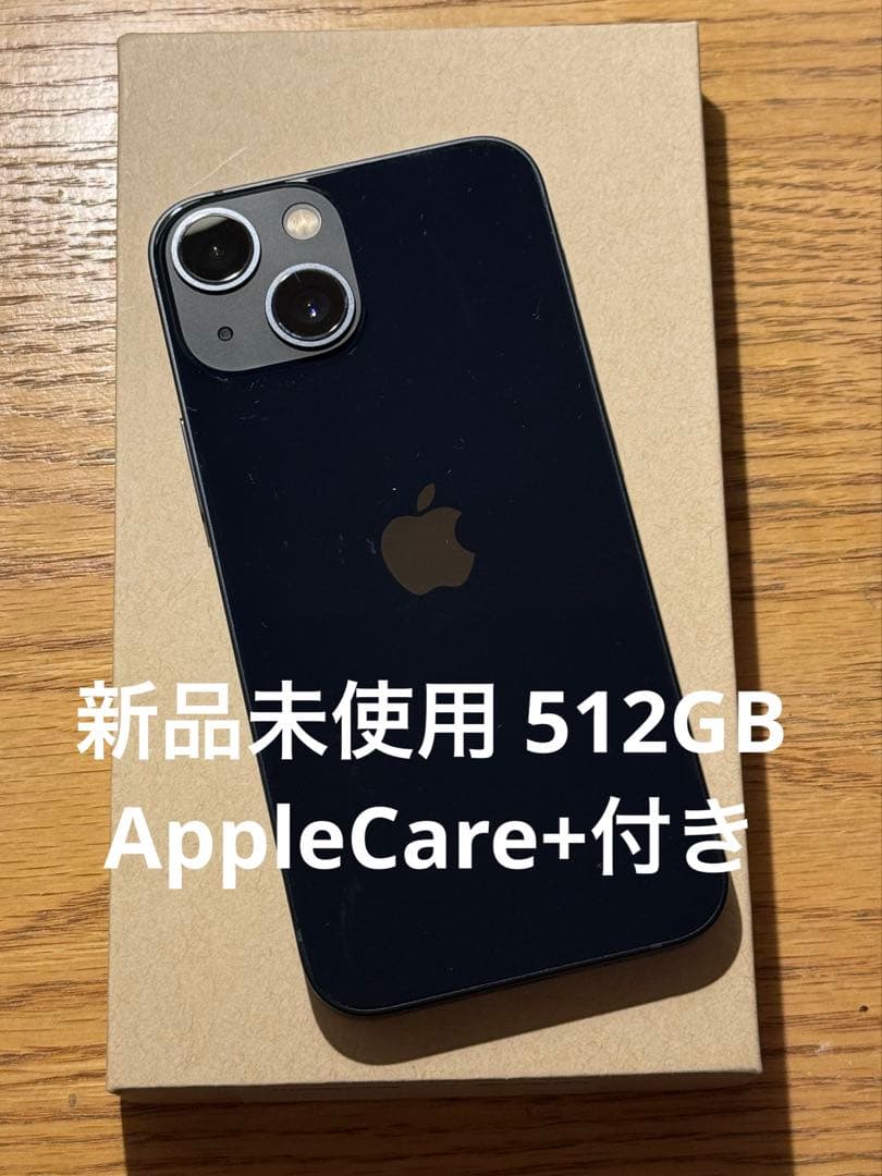 【新品未使用保証付き】 iPhone13mini 512GB ミッドナイト Amazon | 【整備済み品】 Apple iPhone 13 mini 128GB ミッドナイト