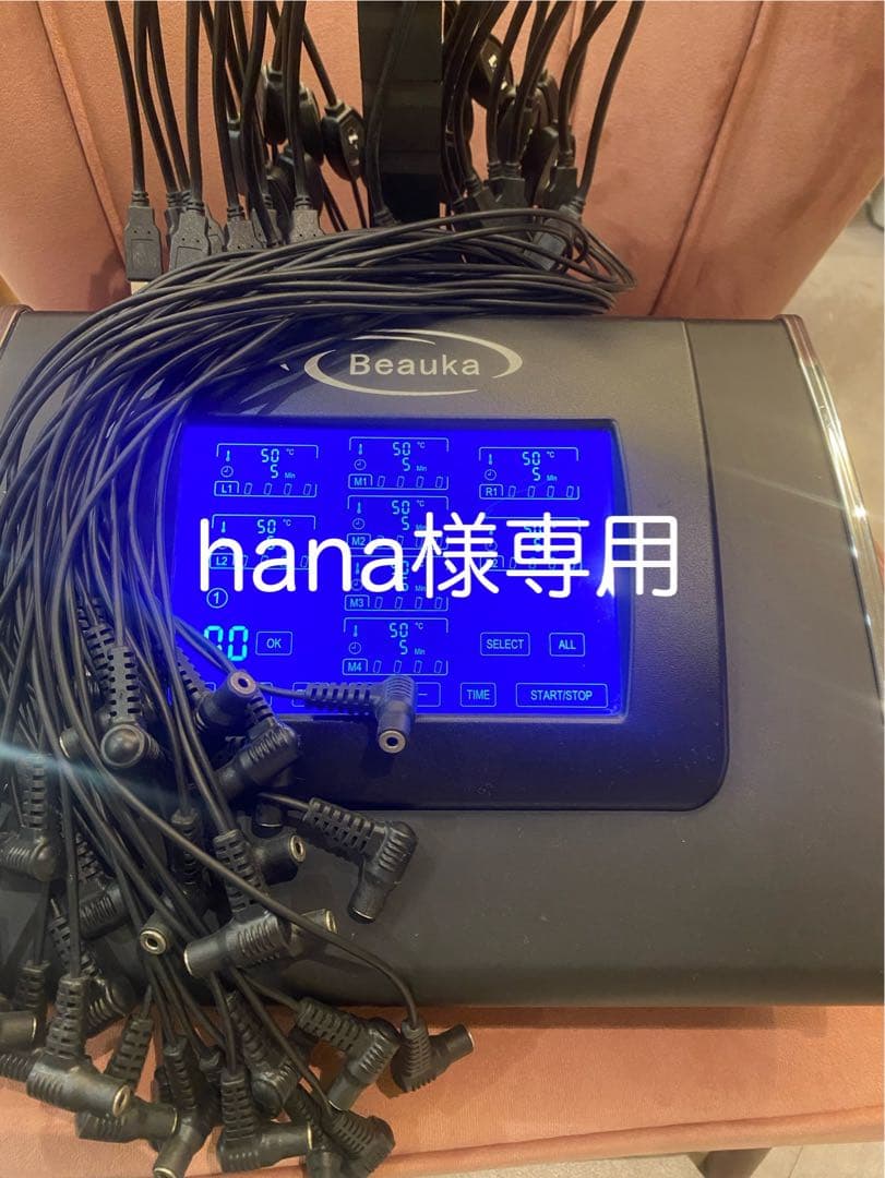 超美品・ロッド大量セット】デジタルパーマ機 Beauka（ビューカ