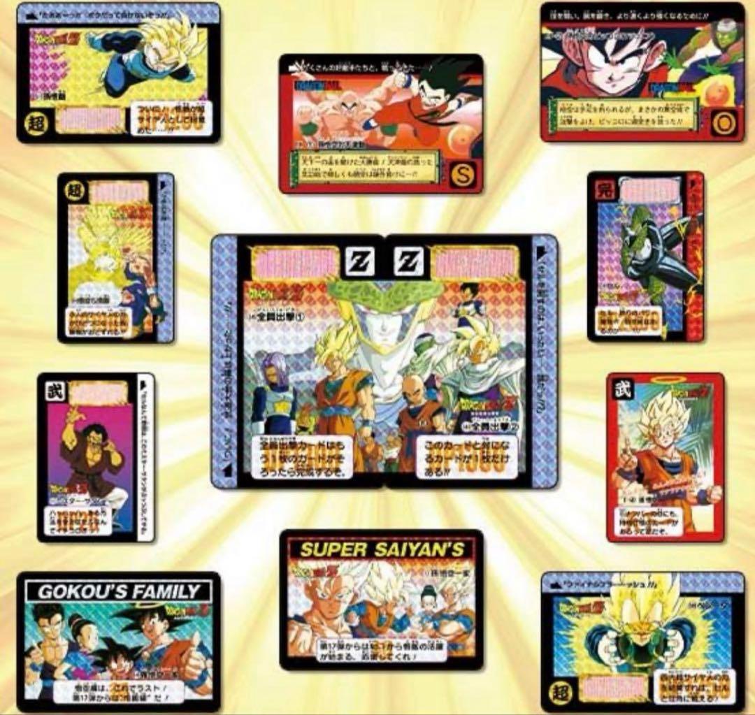新品未開封　ドラゴンボール　カードダス　プレミアムセットVol.4
