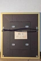 【真作】絵画　野々内宏　日本画SM　頬白　花鳥画の繊細な美　共シール　W72