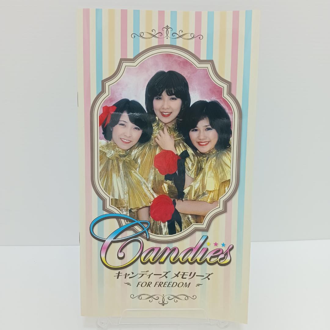 8m6386b1z キャンディーズ メモリーズ DVD BOX 5枚組