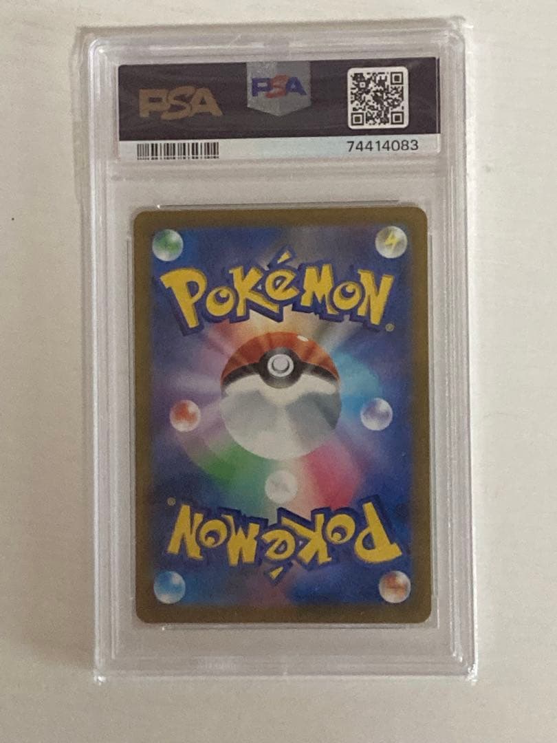 psa10 ピカチュウ：プレシャス コレクターボックス