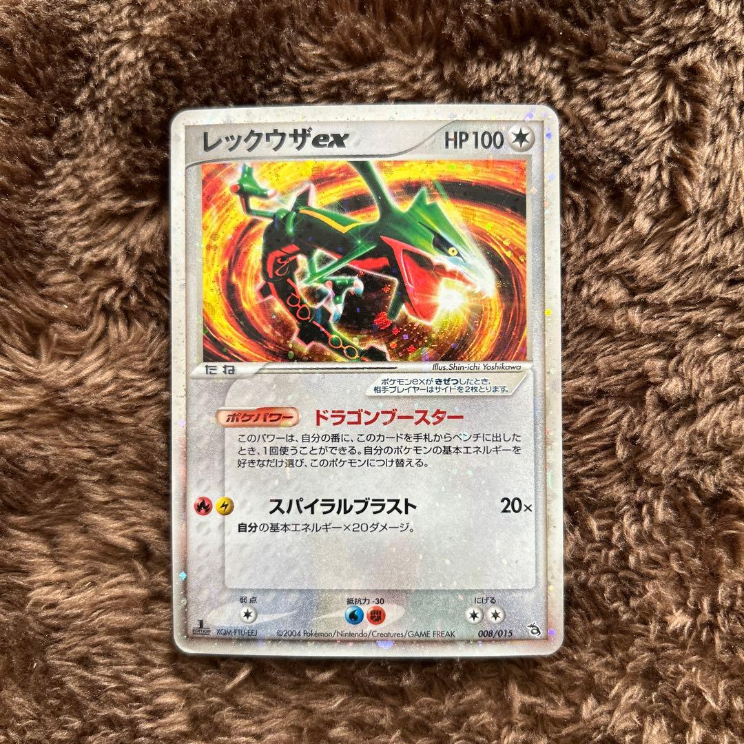 ポケモンカード レックウザδ 103/PCG-P・レックウザex 008/015
