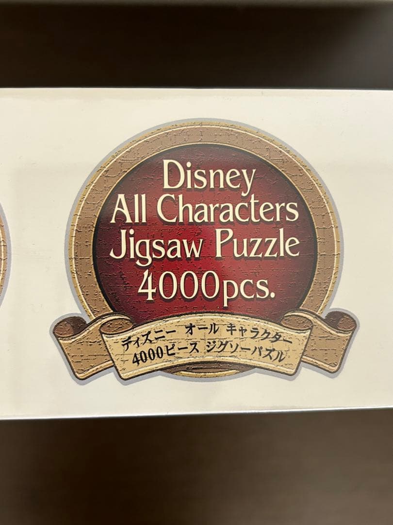 ディズニーオールキャラクター4000ピースパズル（未開封品）