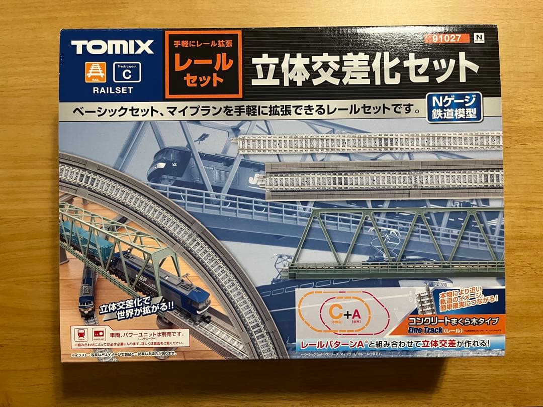 TOMIX Nゲージ 鉄道模型ファースト　DF200 100形　立体交差化セット