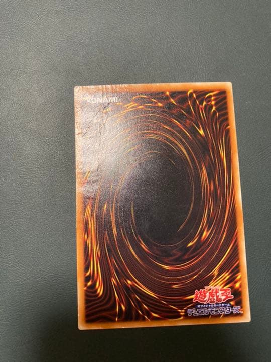 遊戯王 真紅眼の黒竜　レリーフ