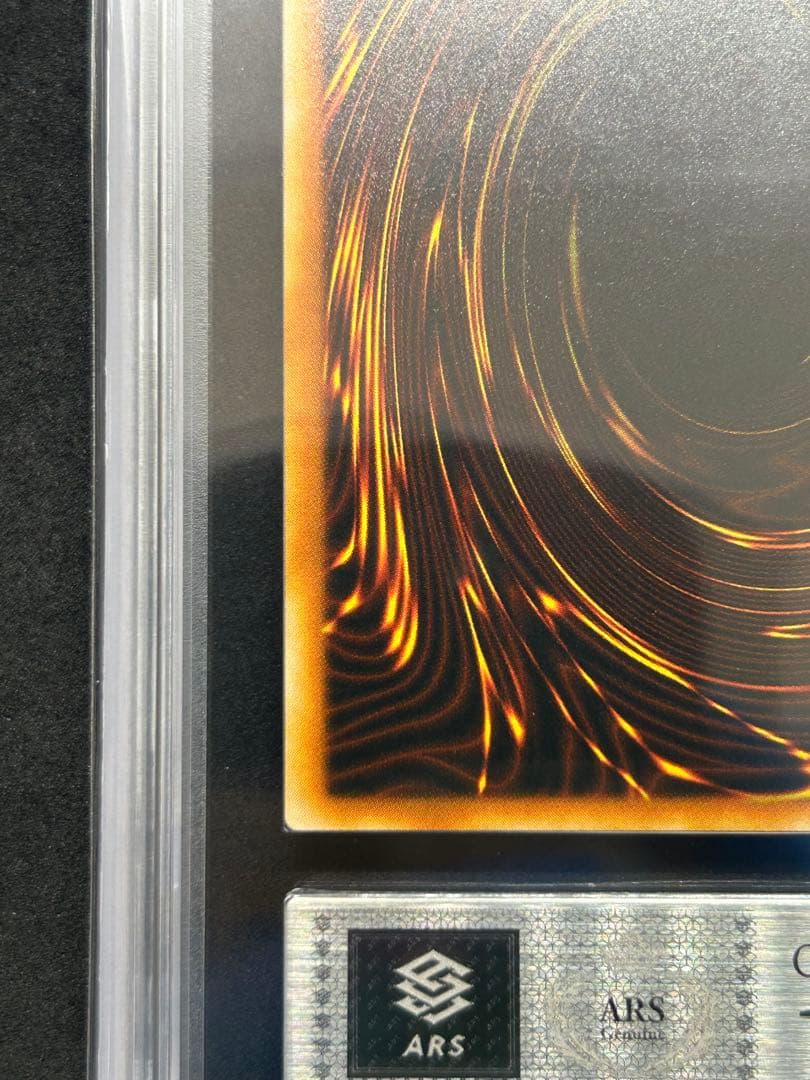 【ARS10+】 ゴースト『初期　ブースター 1』遊戯王