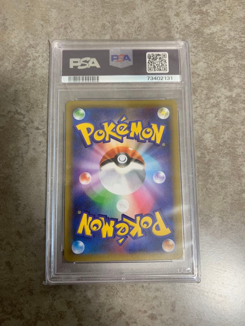 ひかるコイキング プロモカード 25th ANNIVERSARY PSA10