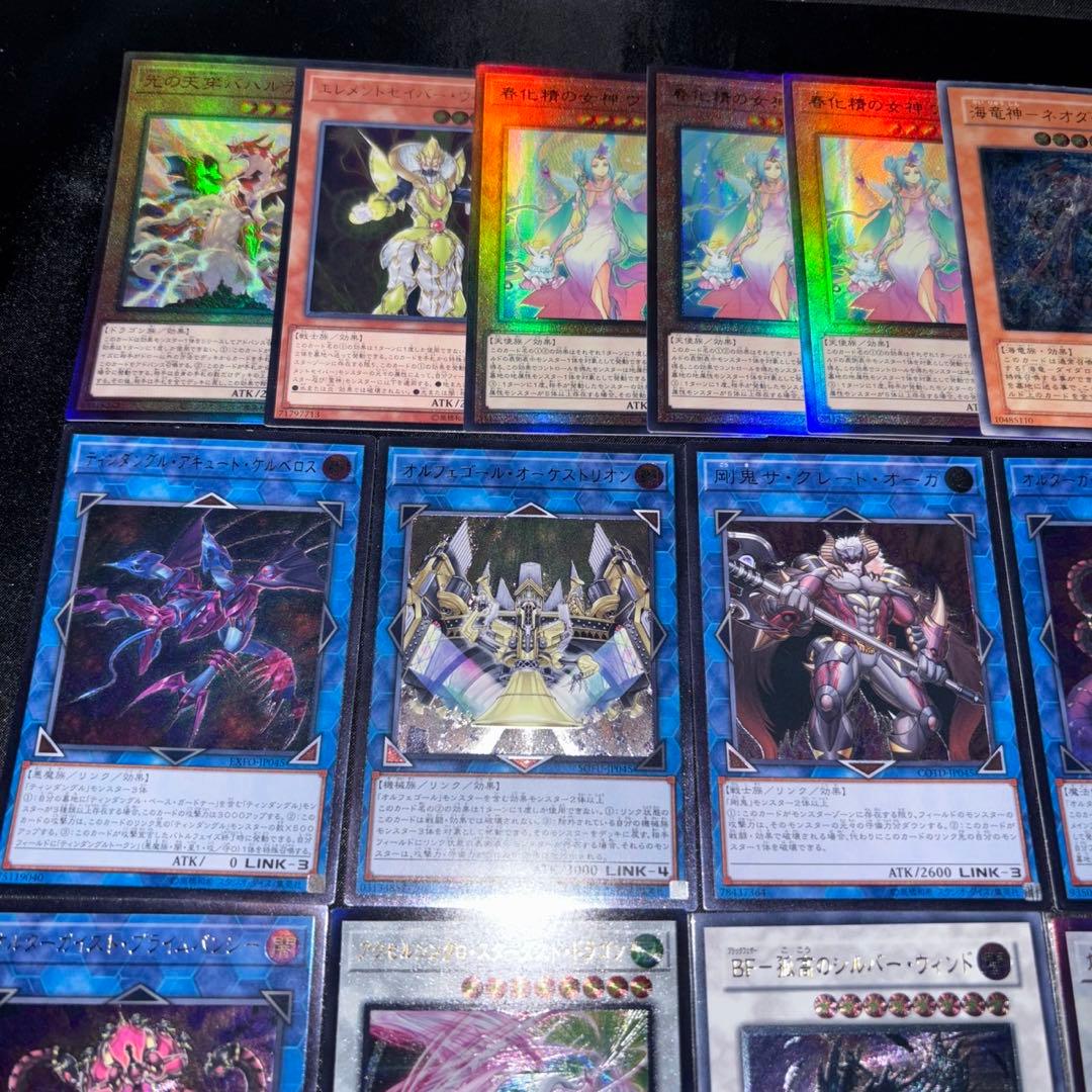 No.57 遊戯王 レリーフ まとめ ウォータードラゴン