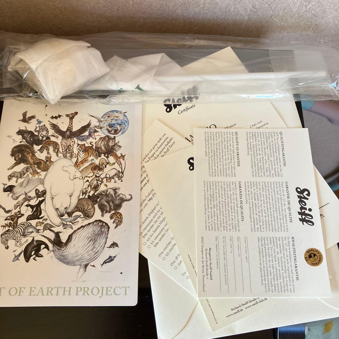 シュタイフ　天野喜孝ポーラーベア