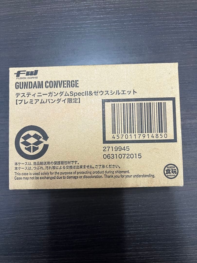 CONVERGE デスティニーガンダムSpecII&ゼウスシルエット