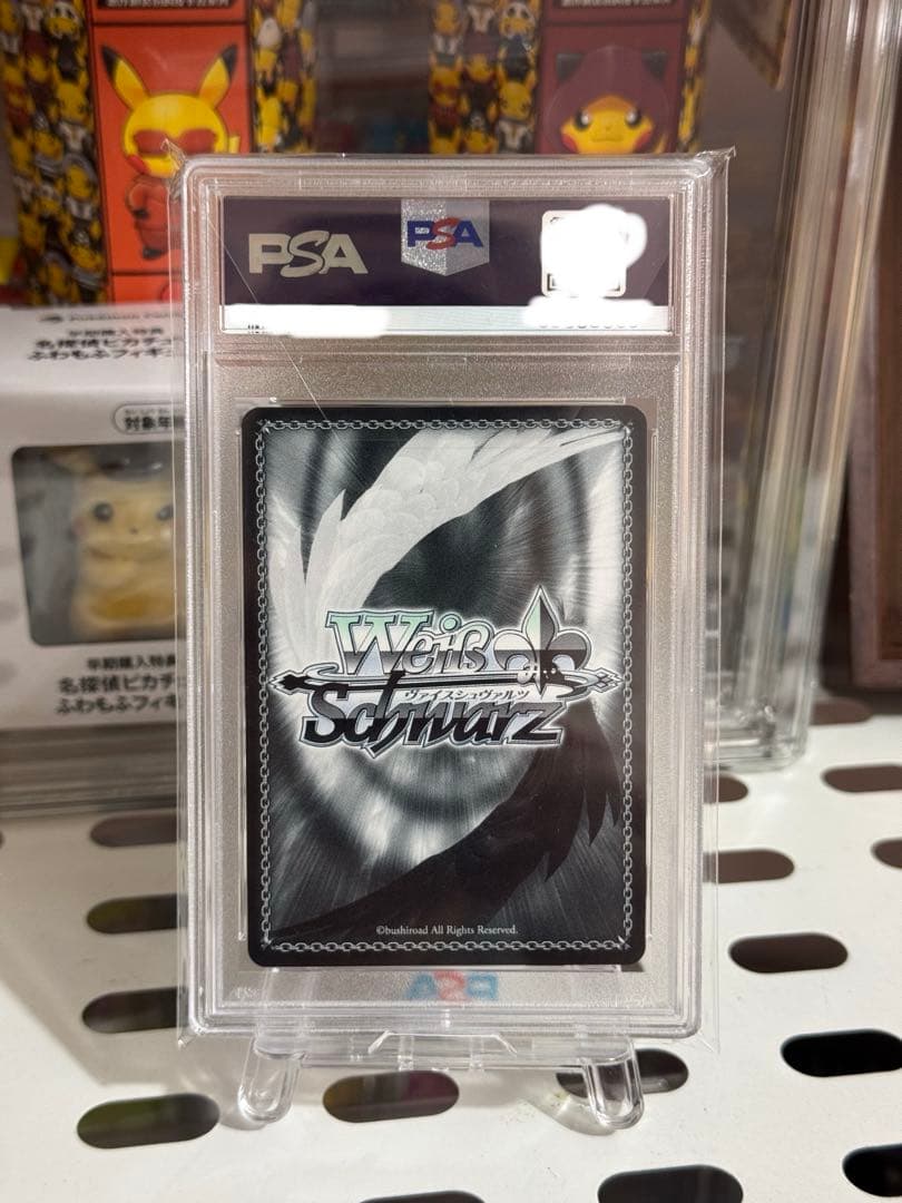 田中アンズールレーン イラストリアスSP PSA10 ヴァイスシュヴァルツ