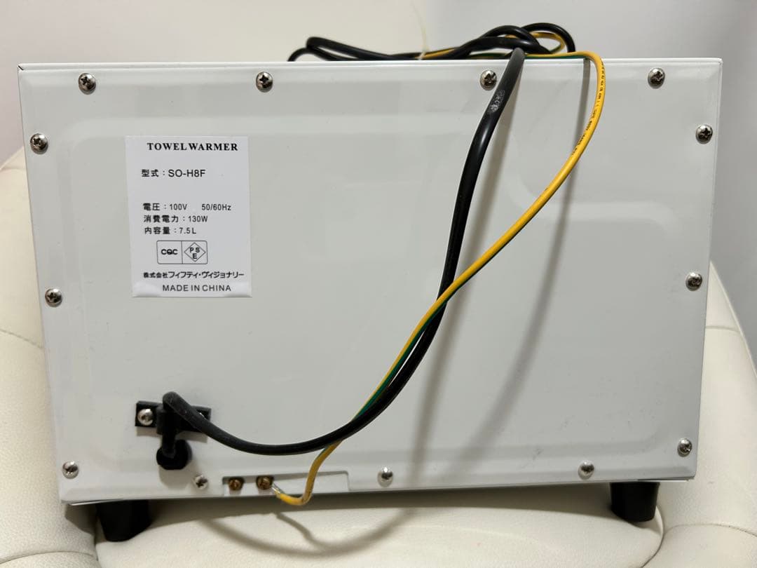 ほぼ新品ホットメイトS　ネイルサロン　飲食店　おしぼりタオルウォーマー