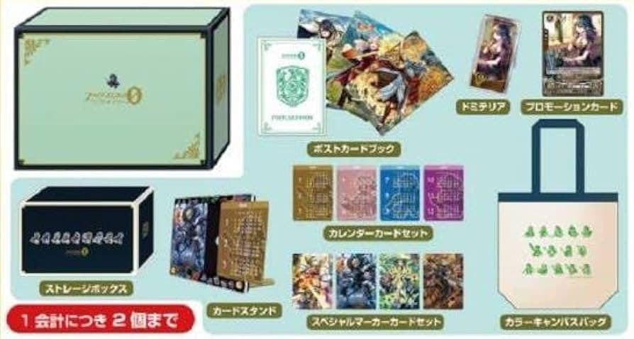 【希少】ファイアーエムブレム サイファ ファンボックス緑 C97 【新品未開封】