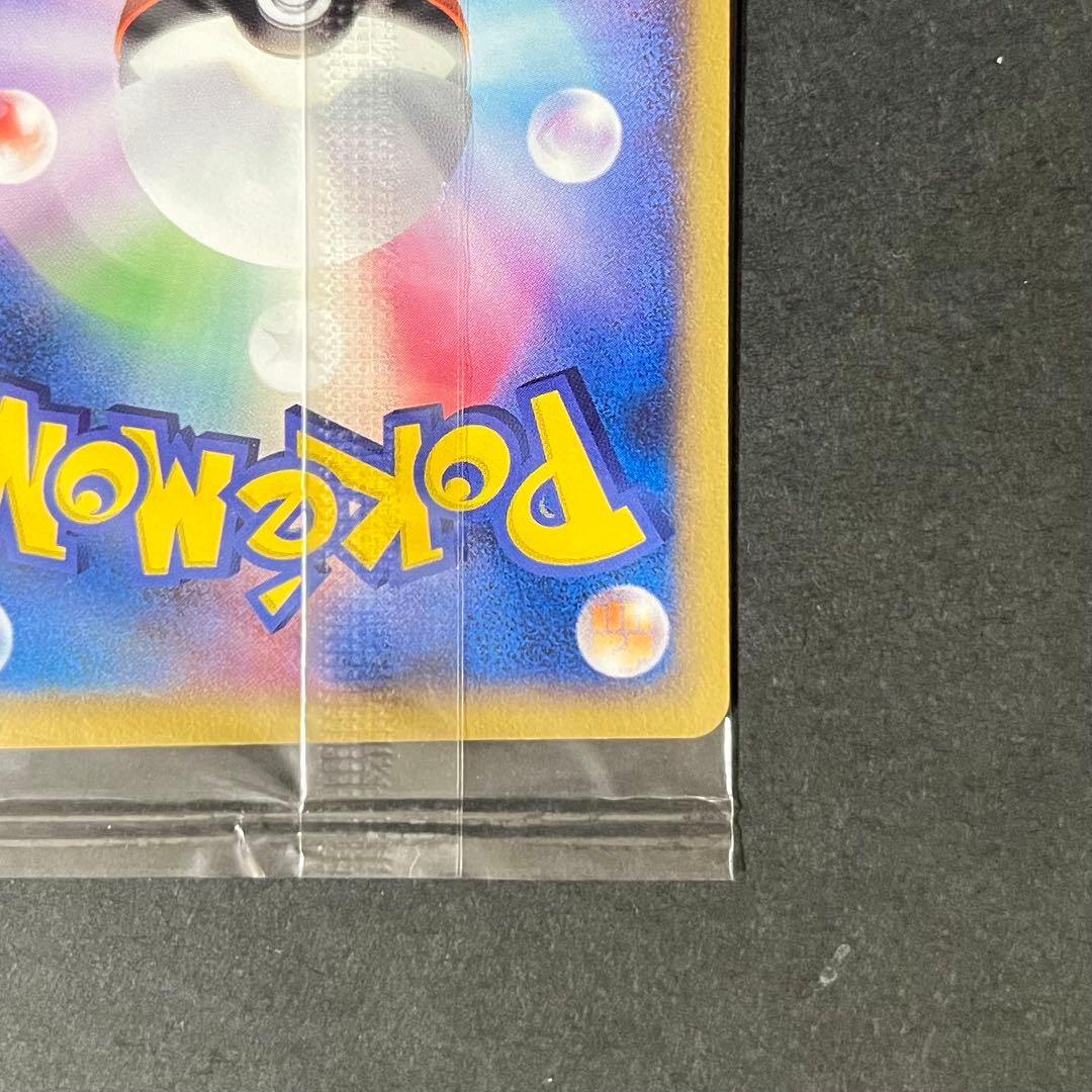 【未開封-美品】ポケモンカード ポケパークのラティオス プロモ