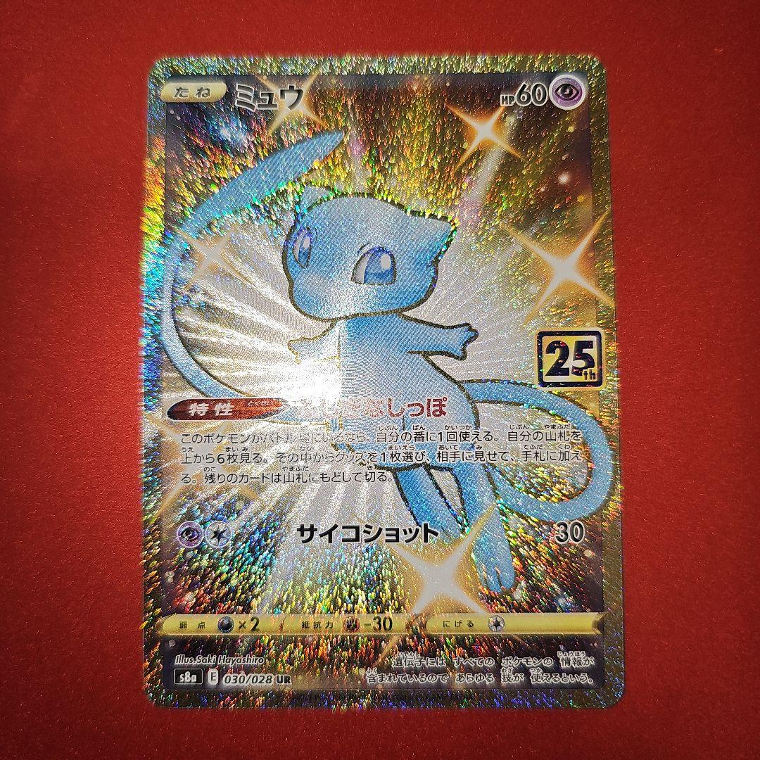 MTG Season´s Beatings Foil ホリデー プロモの通販はau PAY