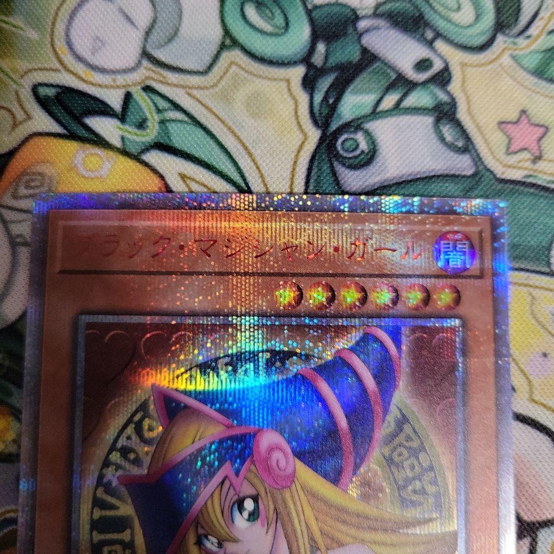 遊戯王　ブラックマジシャンガール　20th