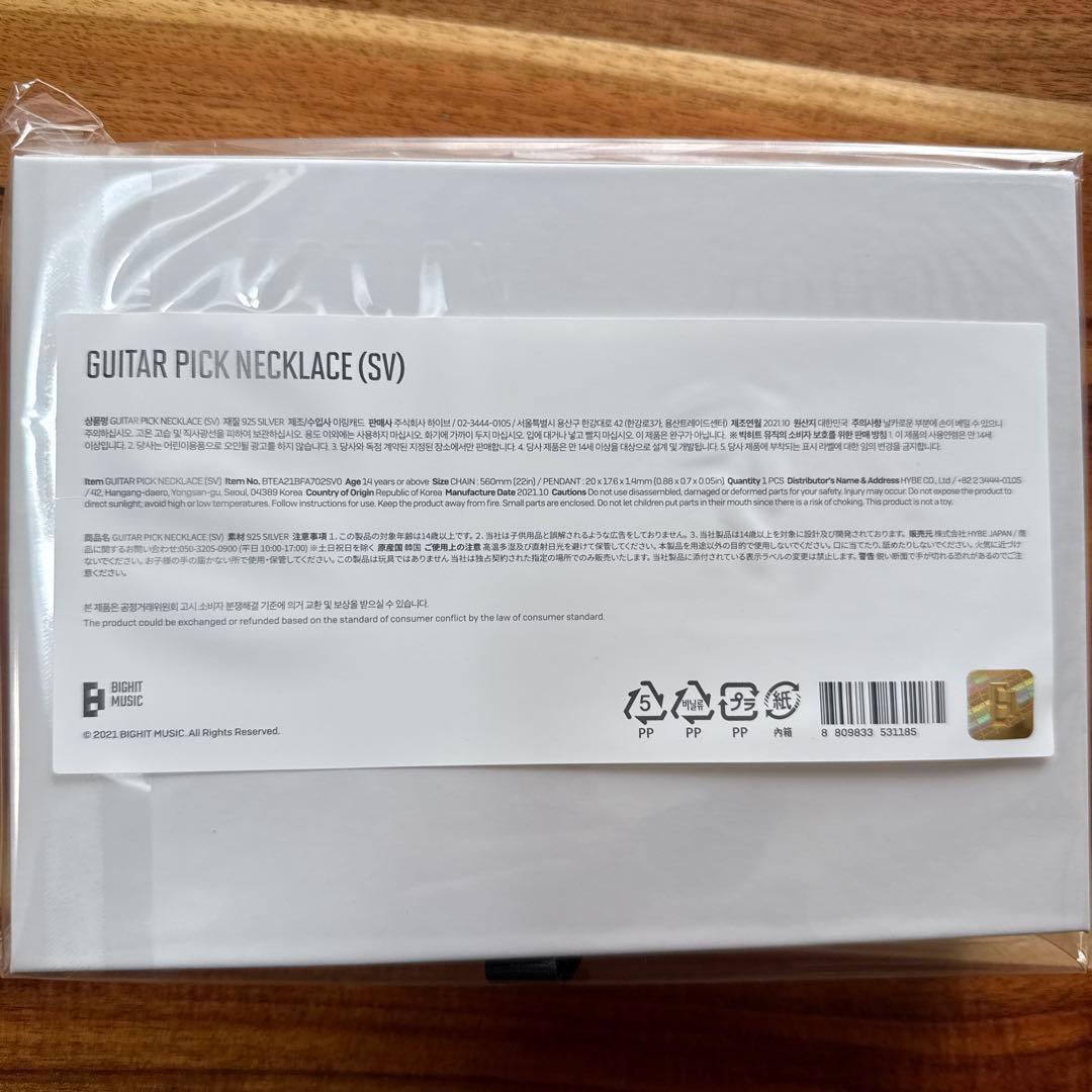 BTS SUGA ユンギ artist made ネックレス シルバー