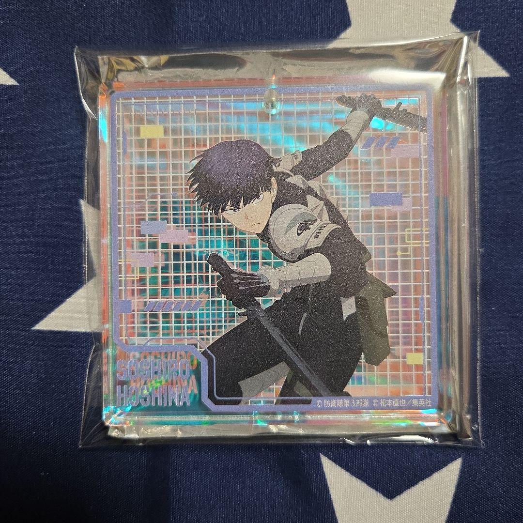 怪獣8号 ブロッキー 保科宗四郎 - メルカリ