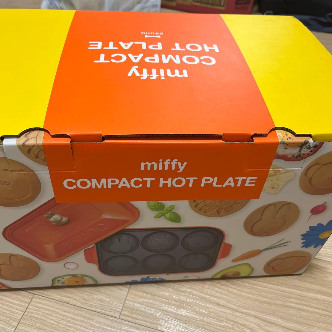 miffy コンパクトホットプレート miffy コンパクトホットプレート 【公式通販】