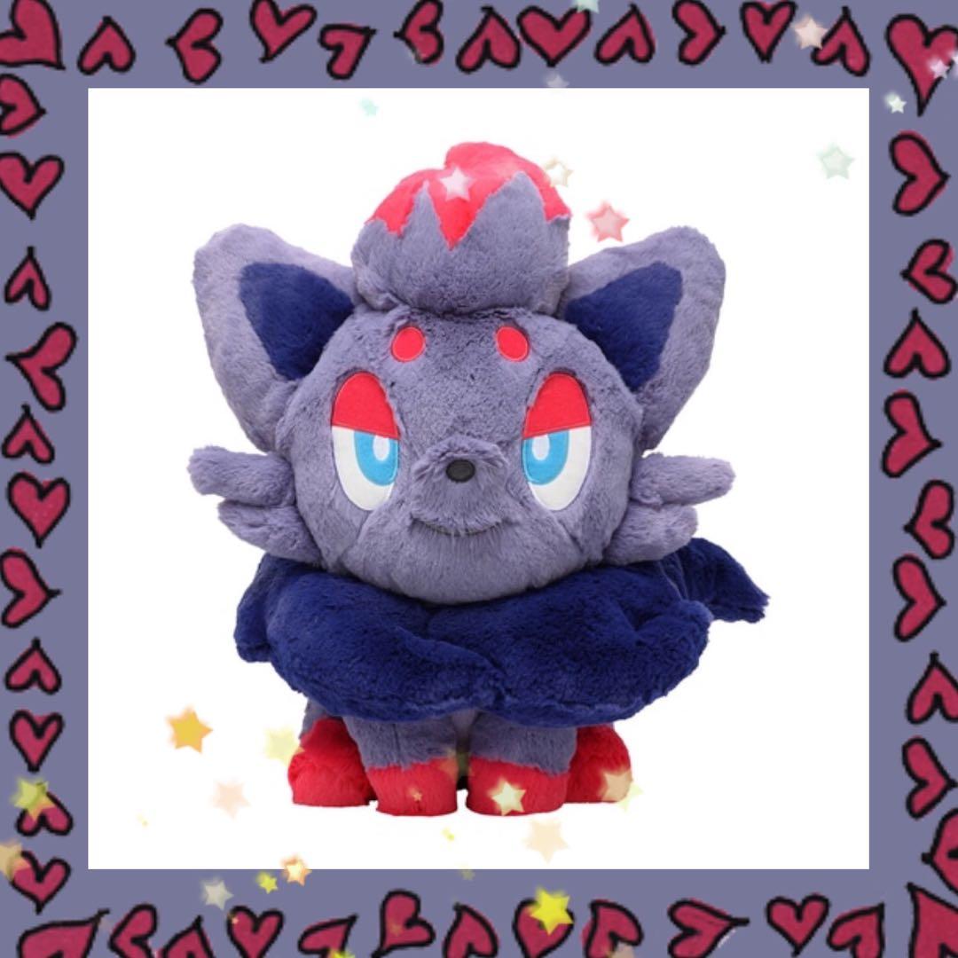 新品タグ付】ゾロア ぬいぐるみ ふわふわ抱きぐるみ ゾロア ポケモン