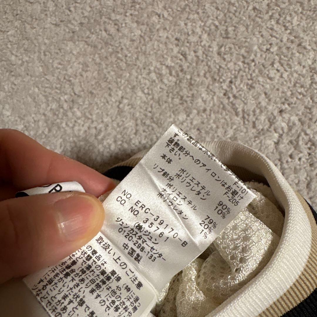 ジュンアンドロペ☆セットアップ