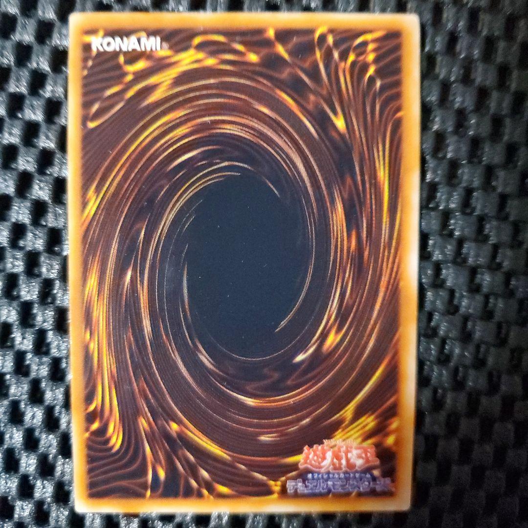 【週末セール中】遊戯王OCG レッドアイズ・ブラックメタルドラゴン 初期