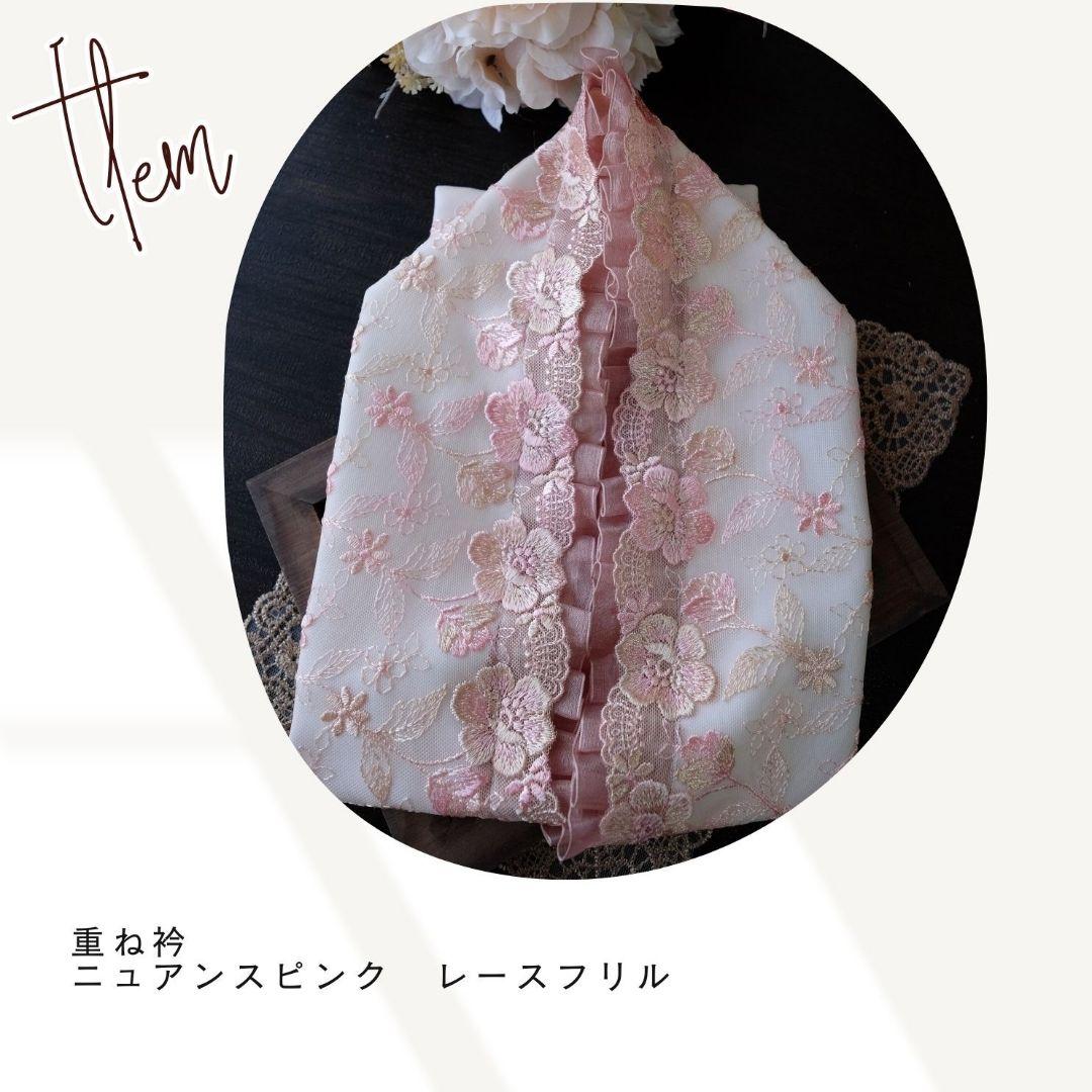 振袖フルセット ニュアンスピンク シャビーコーデ 成人式 卒業式